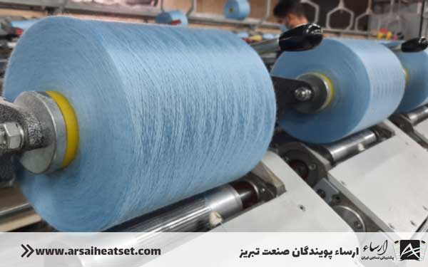 لاکنی تراولسی ارسا هیت ست